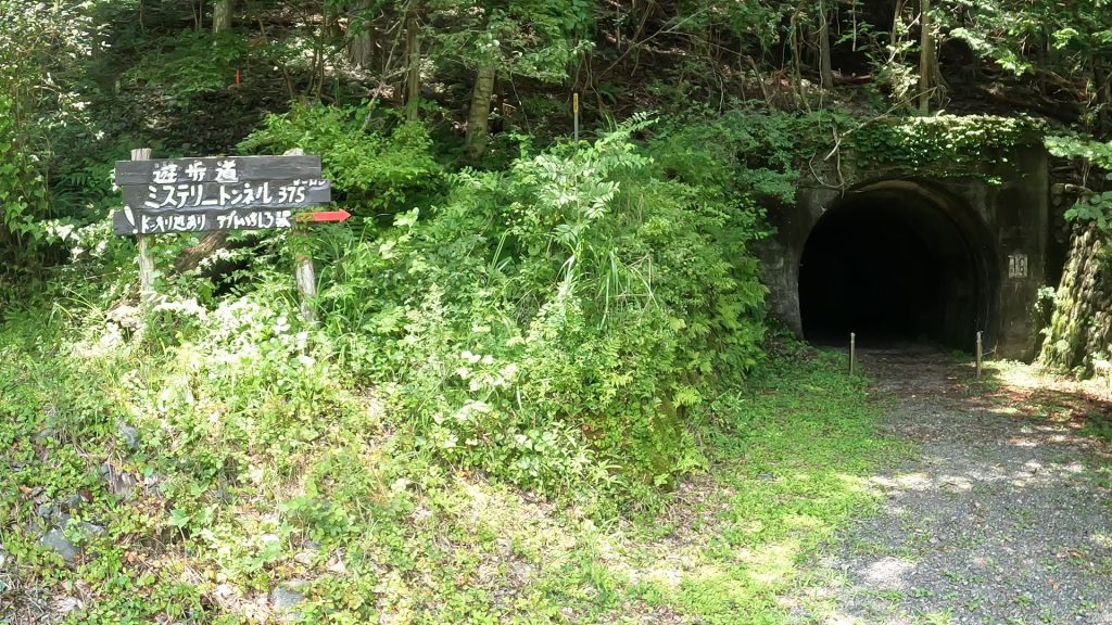 山の中のトンネル