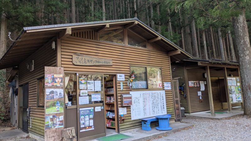 木でできた小さな売店