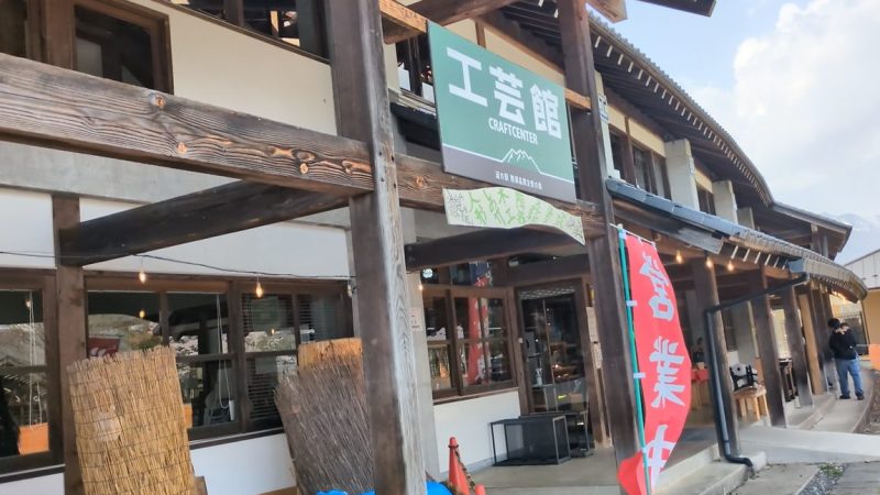木造の大きな建物
